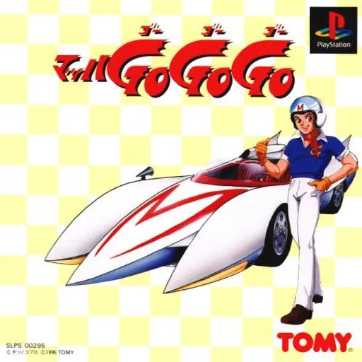 Mach GoGoGo (Japan)